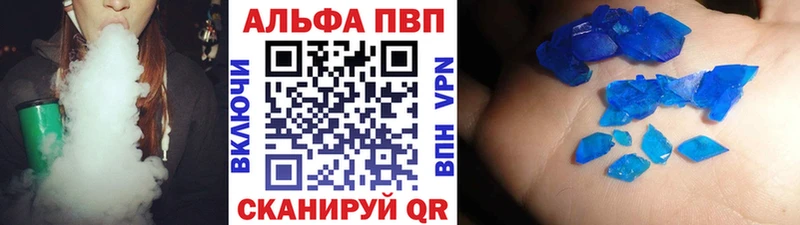 Alpha PVP Соль  Сысерть 