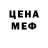 АМФЕТАМИН 98% Claude MRH