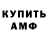 АМФЕТАМИН Premium DoctorBarbarian