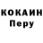 Кодеин Purple Drank Raziya Bekkozhina