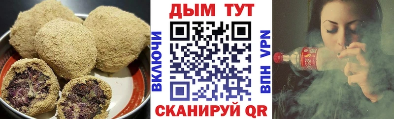Печенье с ТГК марихуана  Сысерть 