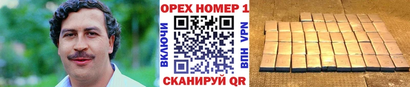 Кокаин Колумбийский Сысерть