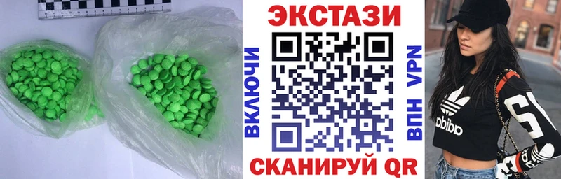 Экстази 300 mg  Сысерть 