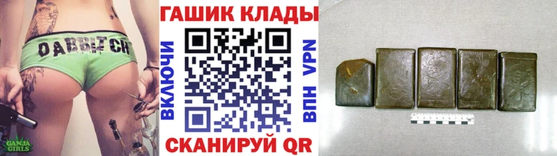 ГАШ hashish  наркотики  Сысерть 