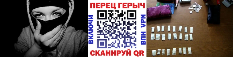 ГЕРОИН VHQ  Сысерть 