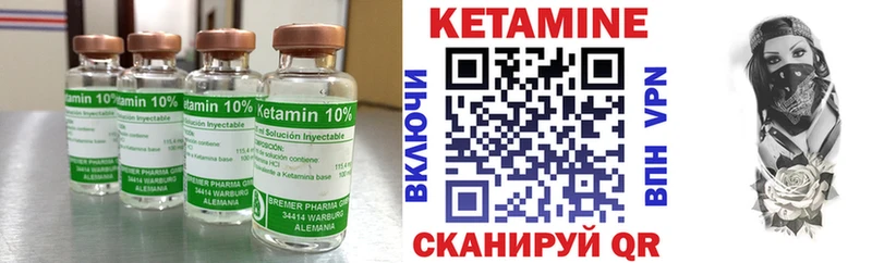 купить закладку Сысерть Кетамин ketamine