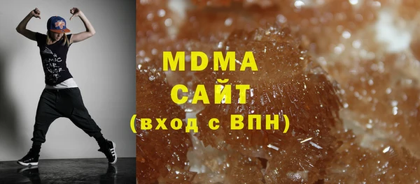 MESCALINE Аркадак