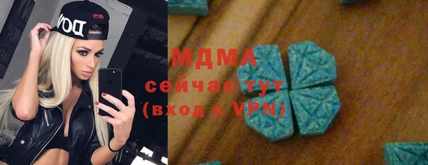 марки nbome Арсеньев