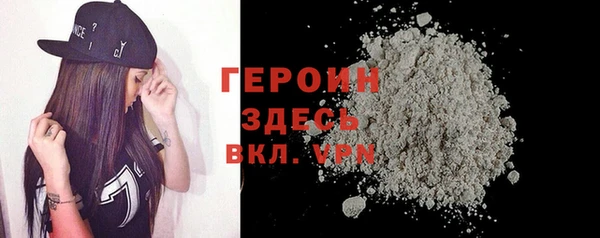 марки nbome Арсеньев