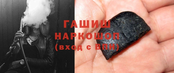 марки nbome Арсеньев