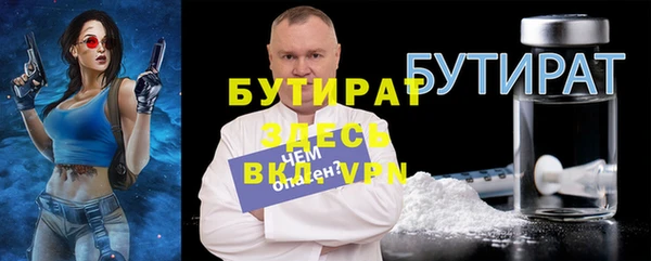 гашиш Армянск