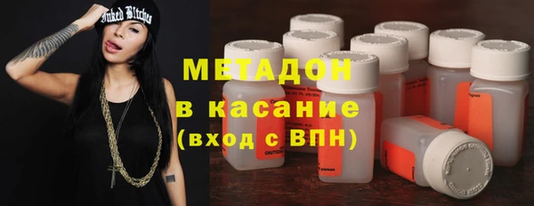 марки nbome Арсеньев