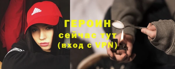 марки nbome Арсеньев