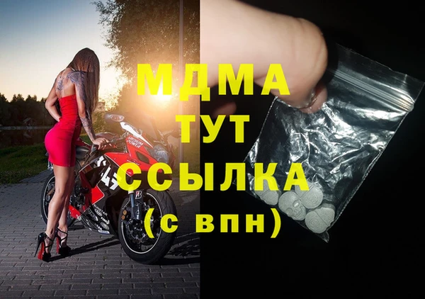 марки nbome Арсеньев