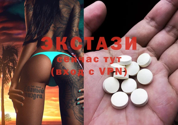 MESCALINE Аркадак