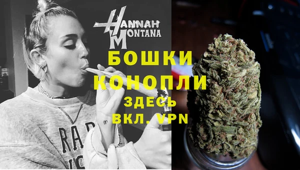 гашиш Армянск