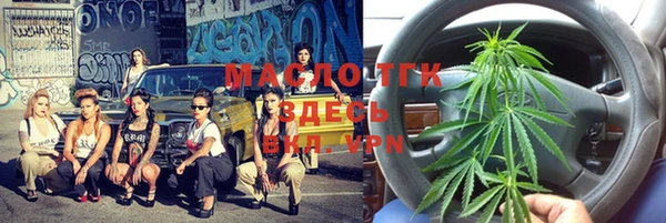 марки nbome Арсеньев