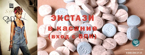 MESCALINE Аркадак