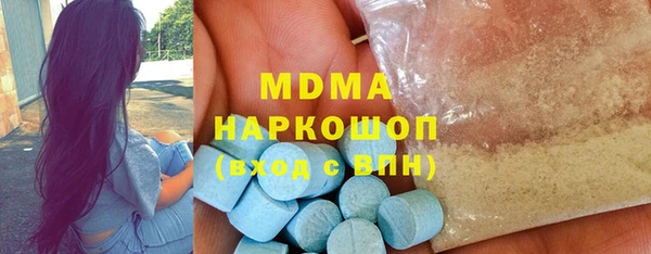 MESCALINE Аркадак