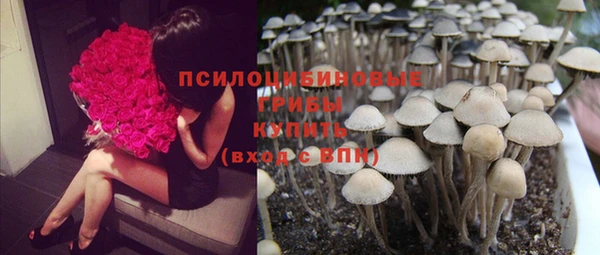 гашиш Армянск