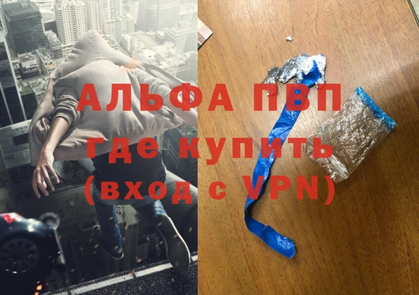 гашиш Армянск