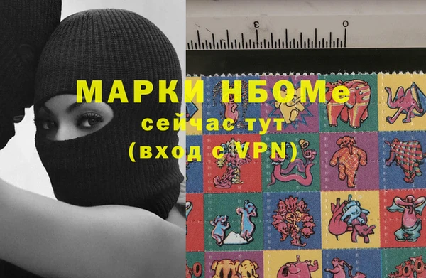 MESCALINE Аркадак