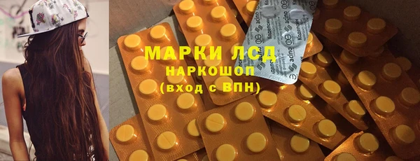 марки nbome Арсеньев