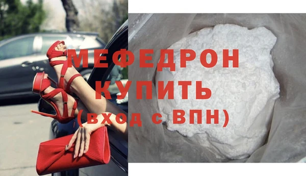 MESCALINE Аркадак