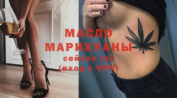 марки nbome Арсеньев