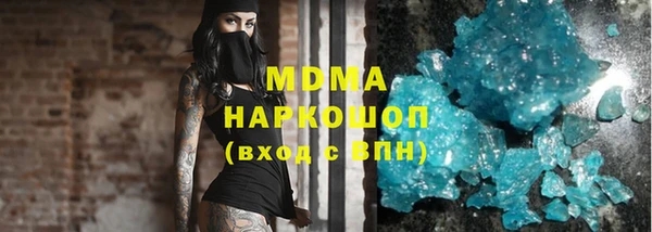 марки nbome Арсеньев