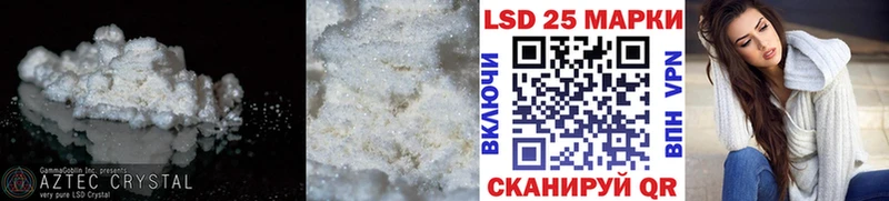 что такое   блэк спрут зеркало  LSD-25 экстази ecstasy  Сысерть 