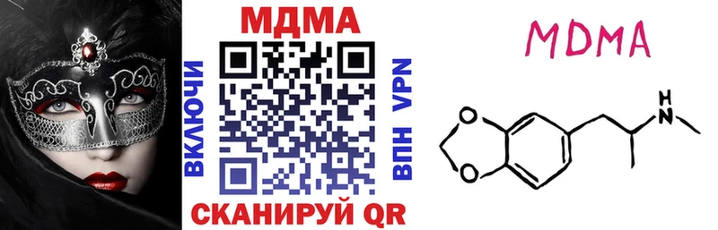 МДМА VHQ  Сысерть 