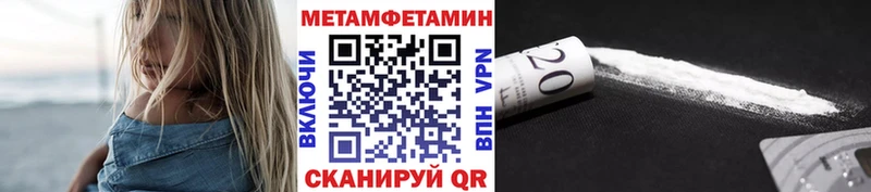 купить наркоту  Сысерть  Метамфетамин пудра 