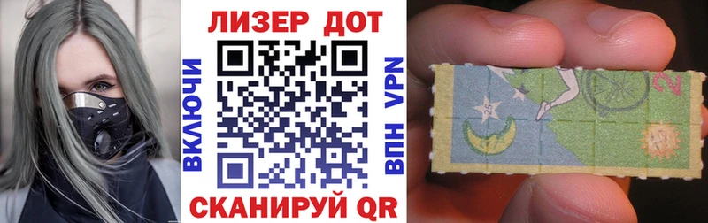 Наркотические марки 1500мкг  shop клад  Сысерть  купить наркотики цена 