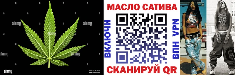 omg ссылка мориарти телеграм Дистиллят ТГК концентрат где купить наркотик Сысерть
